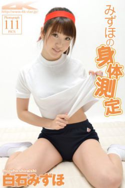 玉骨遥