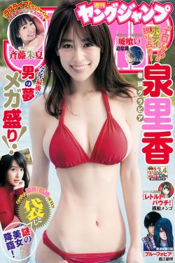 海贼王本子全彩性处理女帝