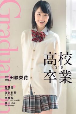 同居蒋婉闻烬笔趣阁