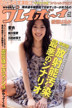 里番acg口番全彩本子库