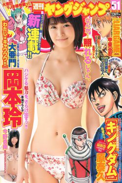 动漫男生把坤坤放女生坤坤里开元